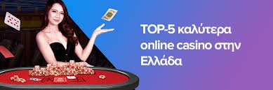 Καινούργια Διαδικτυακά Καζίνο Ανακαλύπτοντας τις Νέες Τάσεις και Ευκαιρίες Καινούργια Διαδικτυακά Καζίνο Ανακαλύπτοντας τις Νέες Τάσεις και Ευκαιρίες