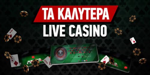 Νέα Καζίνο στην Ελλάδα Όλα όσα πρέπει να γνωρίζετε 1924235411 Νέα Καζίνο στην Ελλάδα Όλα όσα πρέπει να γνωρίζετε 1924235411