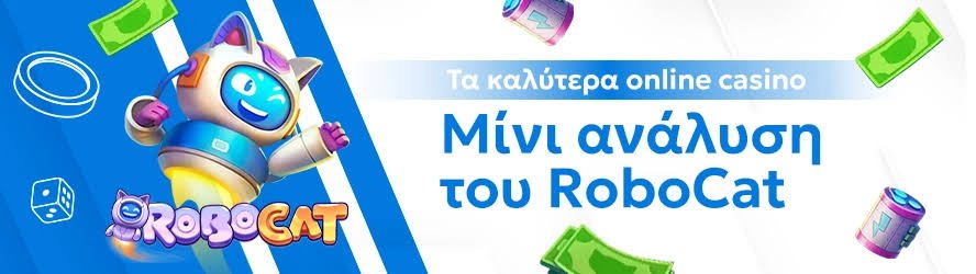 Εξερευνώντας τα No ID Casinos Παίκτες χωρίς Περιορισμούς Εξερευνώντας τα No ID Casinos Παίκτες χωρίς Περιορισμούς